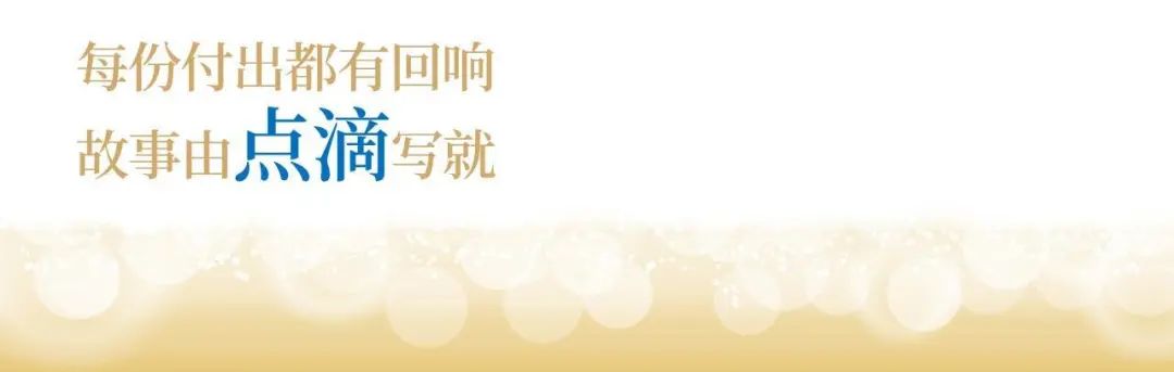 bevictor伟德股份十九周年概想短片 | 奋楫破浪，戮力远航