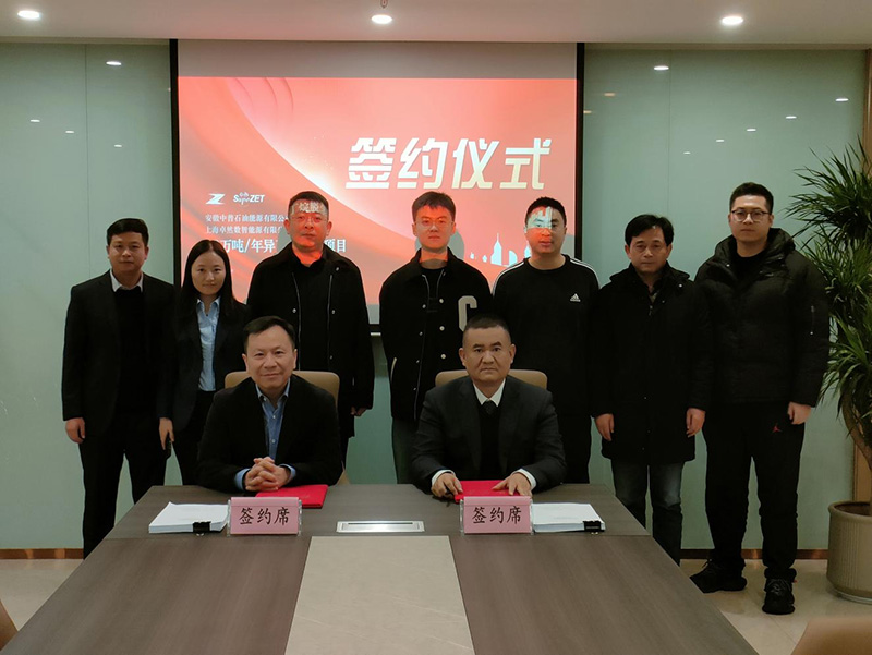 刚健笃实 辉光日新|bevictor伟德股份2024年第一季度动态速览 刚健笃实 辉光日新|bevictor伟德股份2024年第一季度动态速览