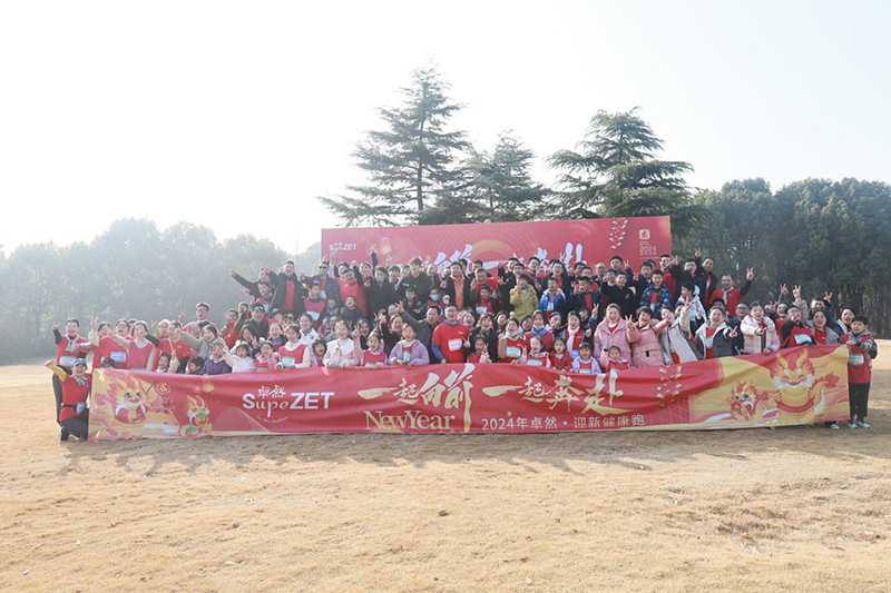 刚健笃实 辉光日新|bevictor伟德股份2024年第一季度动态速览 刚健笃实 辉光日新|bevictor伟德股份2024年第一季度动态速览