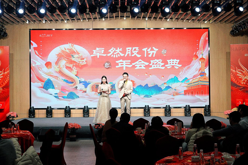 刚健笃实 辉光日新|bevictor伟德股份2024年第一季度动态速览 刚健笃实 辉光日新|bevictor伟德股份2024年第一季度动态速览