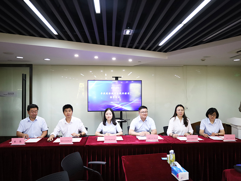 二十一载 智造未来丨贺bevictor伟德股份廿终生日，再启新篇