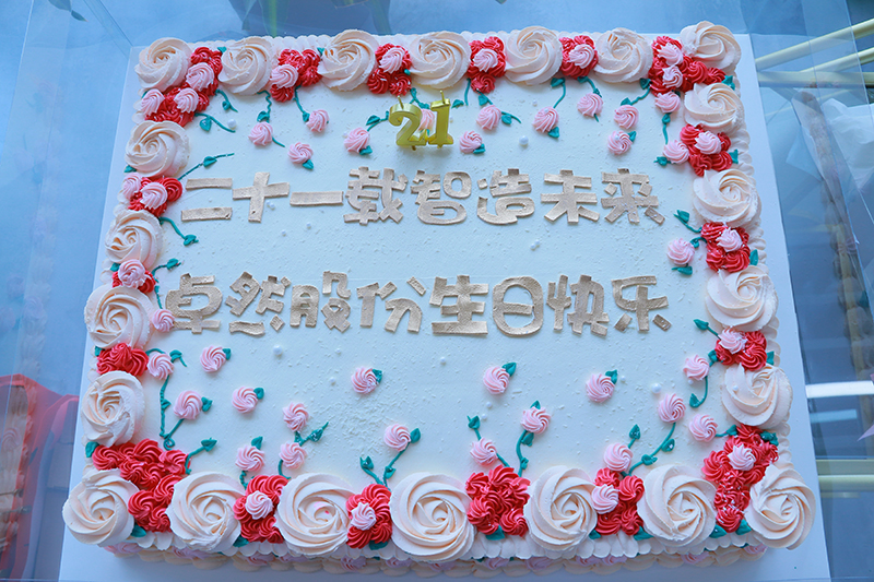 二十一载 智造未来丨贺bevictor伟德股份廿终生日，再启新篇